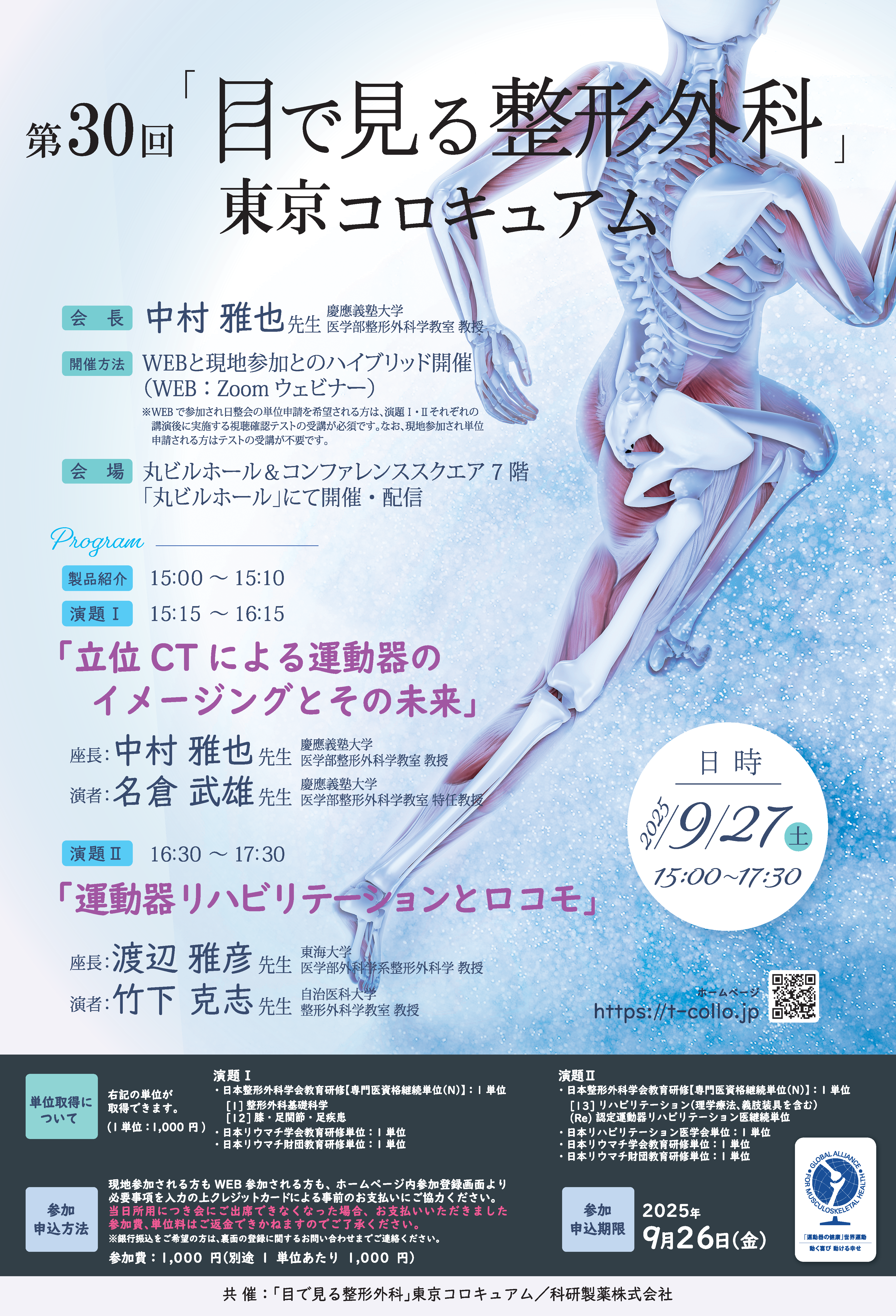 チラシ